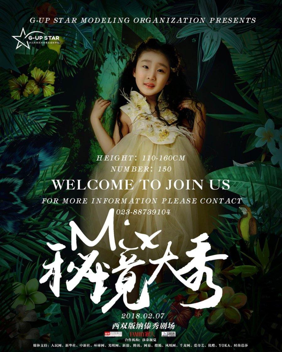 美图秀秀下载2023最新版