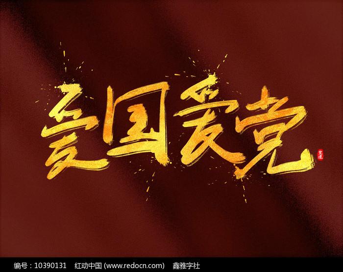 hahabet梦想